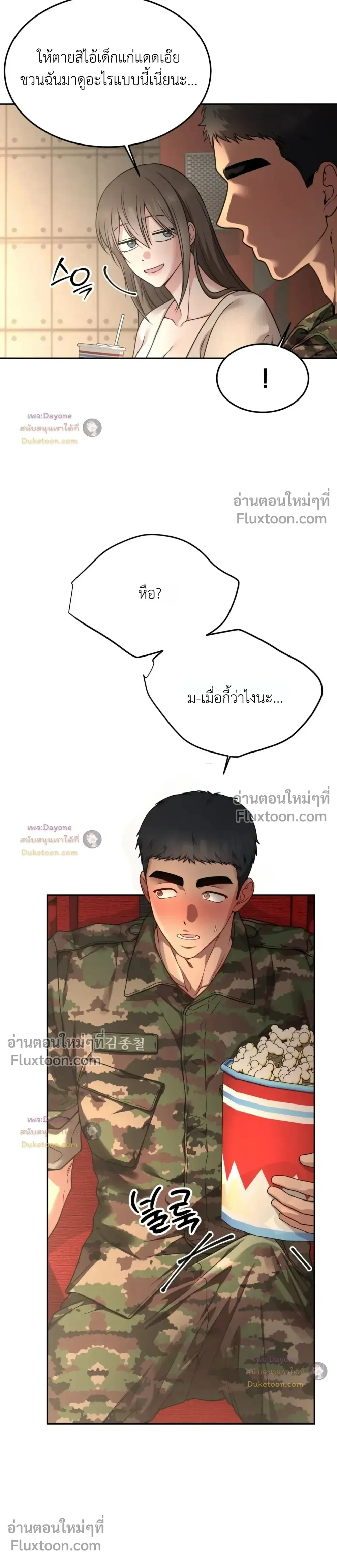 Doujin-Lc- อ่าน โดจิน มังฮวา เกาหลี ญี่ปุ่น จีน แปลไทย Want to be Obscene with Me อยากมันกับฉันมั้ย ตอนที่ 1 2 3 4 5 6 7 8 9 10 11 12 13 14 ฟรี ไม่มีโฆษณา อ่าน โดจิน Manhwa เกาหลี ญี่ปุ่น จีน เรามีครบ คัดมาให้เน้นๆ โดจิน 18+ รับประกันความฟินโดย  Doujin Lc