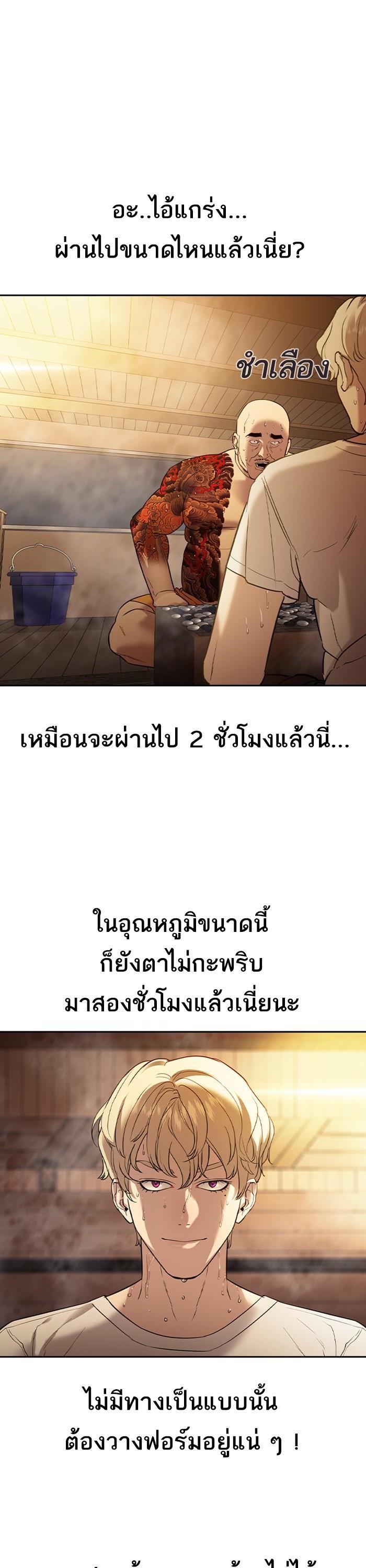 Manga-lc-com อ่านมังงะ อ่านการ์ตูน ออนไลน์ ฟรี The World Is Money and Power กลโกงโลกพนัน ตอนที่ 1 2 3 4 5 6 7 8 9 10 11 12 13 14 ฟรี ไม่มีโฆษณา Manga-lc - อ่าน มังงะ อ่าน การ์ตูน ออนไลน์ อ่านมังงะ ฟรี