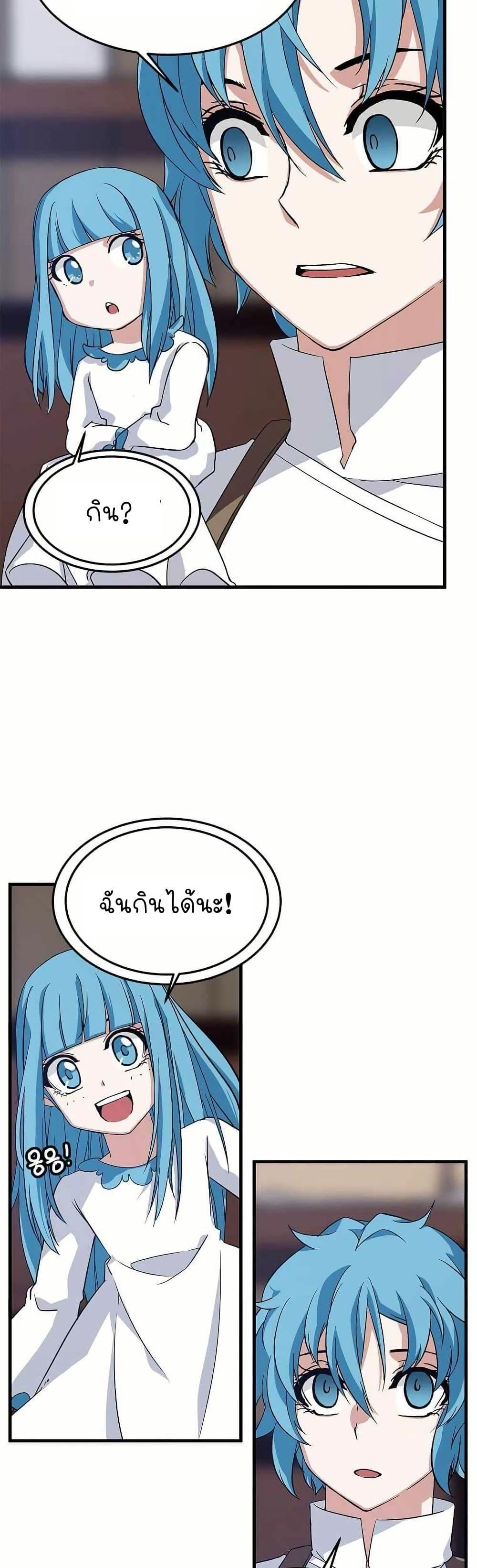 Manga-lc-com อ่านมังงะ อ่านการ์ตูน ออนไลน์ ฟรี Return of the Elemental Lord ตอนที่ 1 2 3 4 5 6 7 8 9 10 11 12 13 14 ฟรี ไม่มีโฆษณา Manga-lc - อ่าน มังงะ อ่าน การ์ตูน ออนไลน์ อ่านมังงะ ฟรี