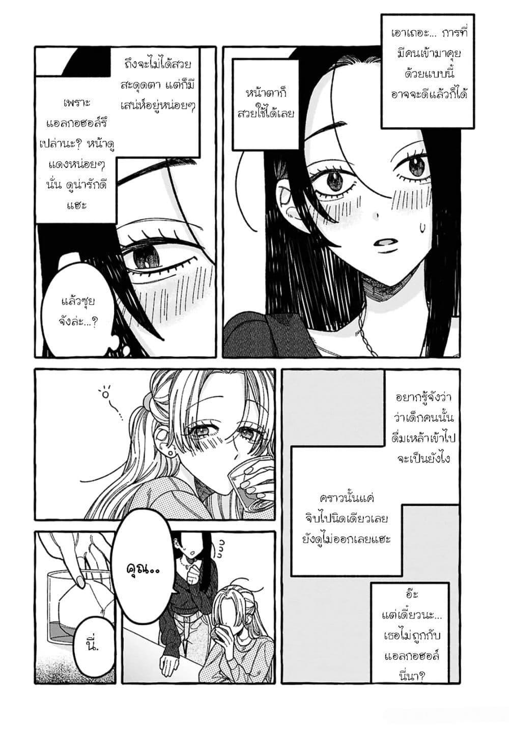 Manga-lc-com อ่านมังงะ อ่านการ์ตูน ออนไลน์ ฟรี Kimi no Sei Nan Dakara, Sekinin Totte yo ne. ตอนที่ 1 2 3 4 5 6 7 8 9 10 11 12 13 14 ฟรี ไม่มีโฆษณา Manga-lc - อ่าน มังงะ อ่าน การ์ตูน ออนไลน์ อ่านมังงะ ฟรี