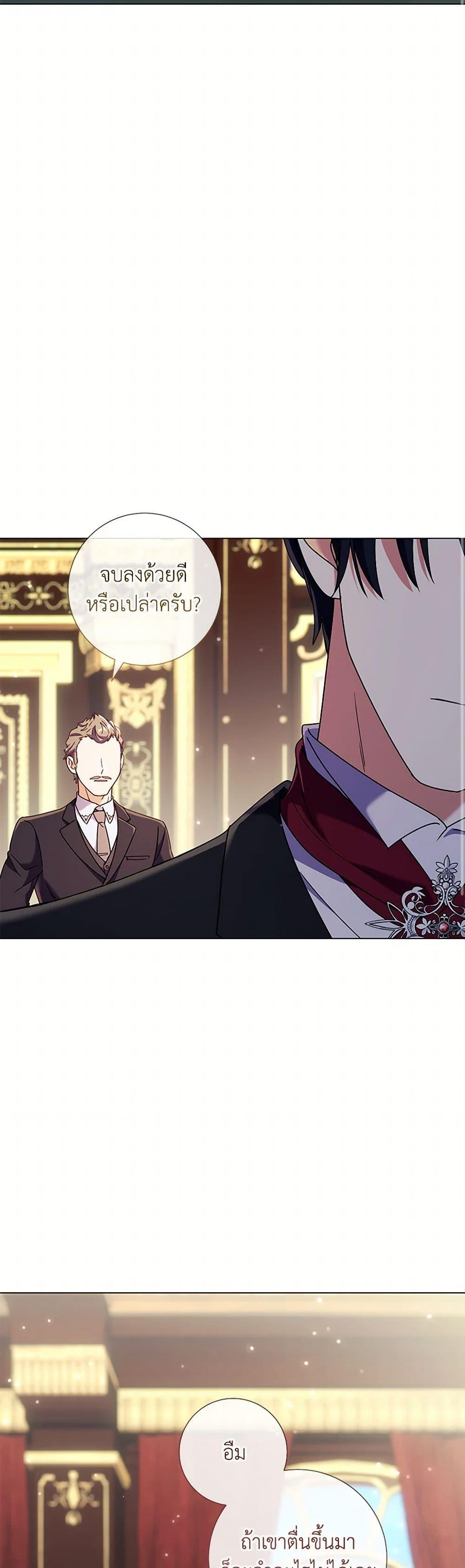 Manga-lc-com อ่านมังงะ อ่านการ์ตูน ออนไลน์ ฟรี Divorcing the Emperor ตอนที่ 1 2 3 4 5 6 7 8 9 10 11 12 13 14 ฟรี ไม่มีโฆษณา Manga-lc - อ่าน มังงะ อ่าน การ์ตูน ออนไลน์ อ่านมังงะ ฟรี