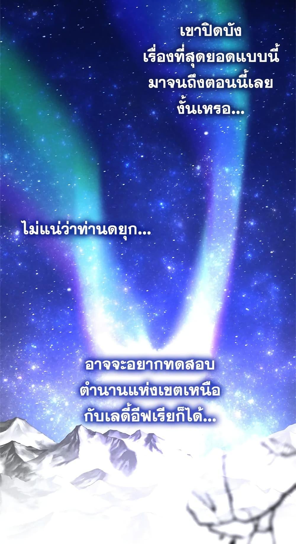 Manga-lc-com อ่านมังงะ อ่านการ์ตูน ออนไลน์ ฟรี I’ll Just Live On As A Villainess ตอนที่ 1 2 3 4 5 6 7 8 9 10 11 12 13 14 ฟรี ไม่มีโฆษณา Manga-lc - อ่าน มังงะ อ่าน การ์ตูน ออนไลน์ อ่านมังงะ ฟรี