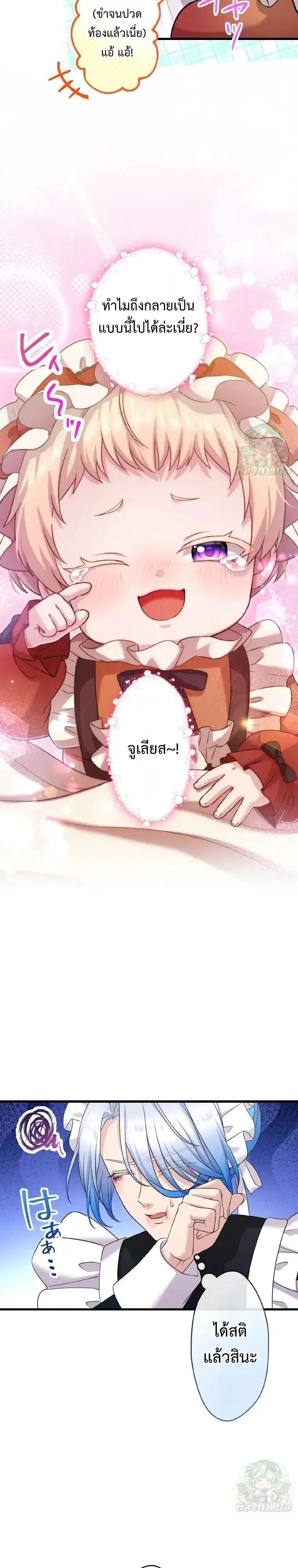Manga-lc-com อ่านมังงะ อ่านการ์ตูน ออนไลน์ ฟรี The Legendary Assassin Reincarnated as the Beloved Youngest Daughter of a Royal Family ตอนที่ 1 2 3 4 5 6 7 8 9 10 11 12 13 14 ฟรี ไม่มีโฆษณา Manga-lc - อ่าน มังงะ อ่าน การ์ตูน ออนไลน์ อ่านมังงะ ฟรี