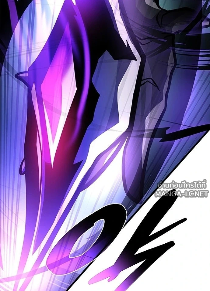 Villain to kill ตอนที่ 246 รูปที่ 108