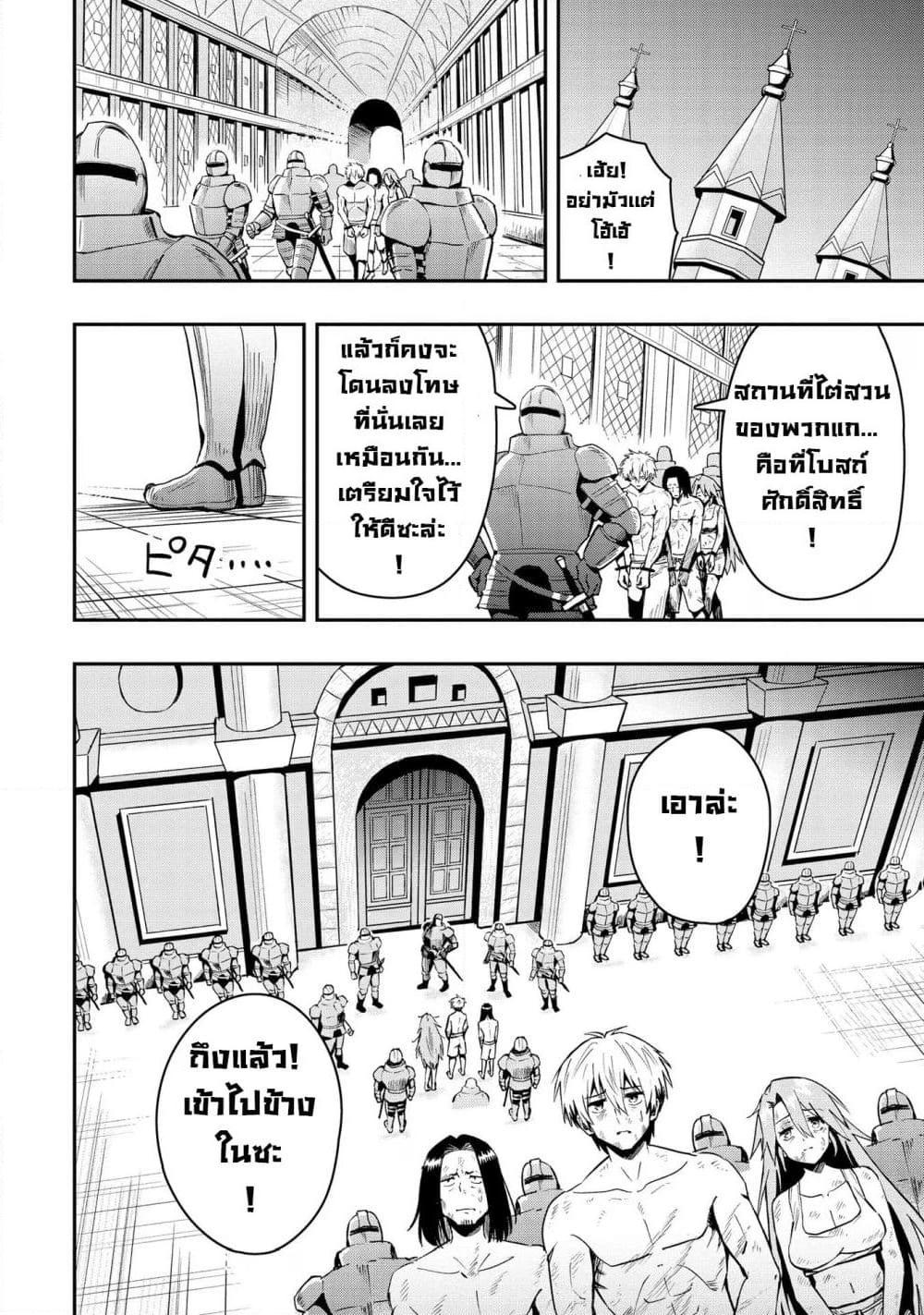 Manga-lc-com อ่านมังงะ อ่านการ์ตูน ออนไลน์ ฟรี Aru Hi, Damin wo Musabotte Itara Ichizoku kara Tsuihousarete Mori ni Suteraremashita ตอนที่ 1 2 3 4 5 6 7 8 9 10 11 12 13 14 ฟรี ไม่มีโฆษณา Manga-lc - อ่าน มังงะ อ่าน การ์ตูน ออนไลน์ อ่านมังงะ ฟรี