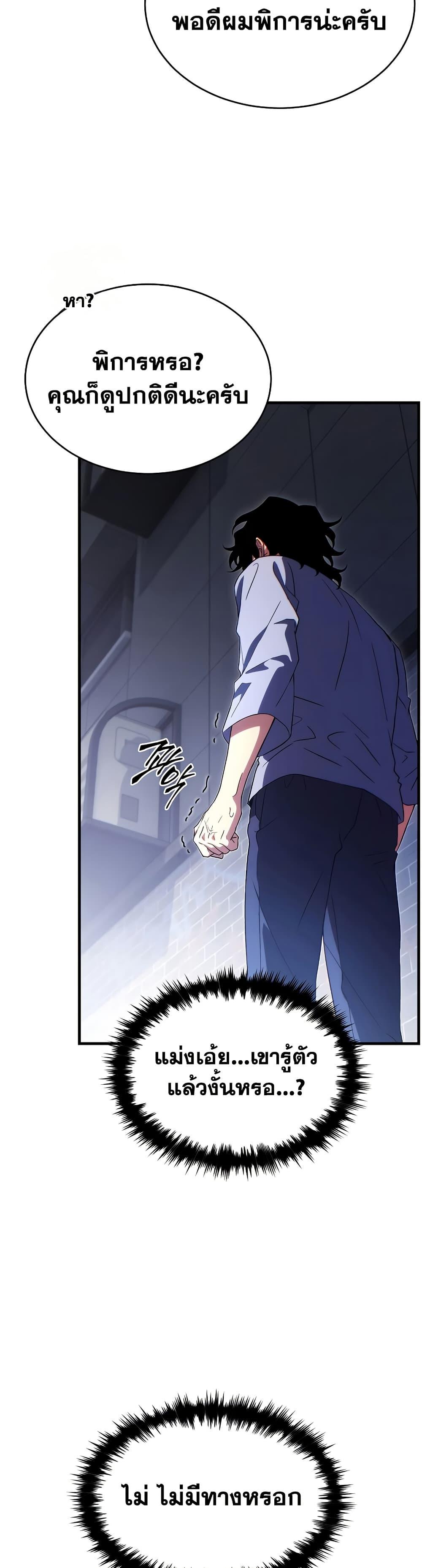 Manga-lc-com อ่านมังงะ อ่านการ์ตูน ออนไลน์ ฟรี The 100th Regression of the Max-Level Player ตอนที่ 1 2 3 4 5 6 7 8 9 10 11 12 13 14 ฟรี ไม่มีโฆษณา Manga-lc - อ่าน มังงะ อ่าน การ์ตูน ออนไลน์ อ่านมังงะ ฟรี