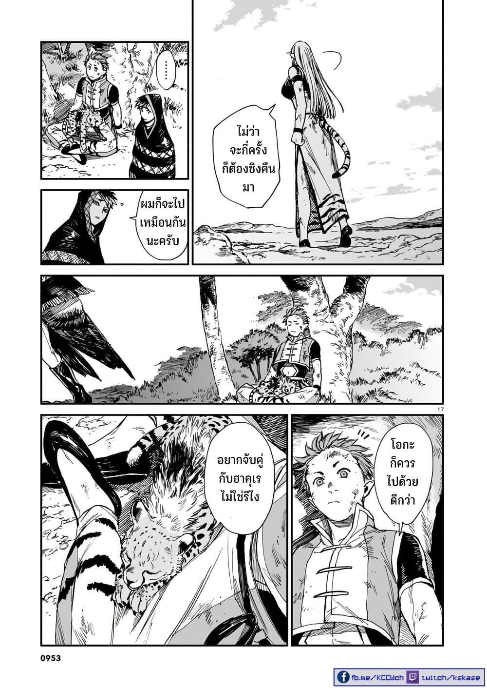 Manga-lc-com อ่านมังงะ อ่านการ์ตูน ออนไลน์ ฟรี Tora ha Ryuu wo mada Tabenai ตอนที่ 1 2 3 4 5 6 7 8 9 10 11 12 13 14 ฟรี ไม่มีโฆษณา Manga-lc - อ่าน มังงะ อ่าน การ์ตูน ออนไลน์ อ่านมังงะ ฟรี