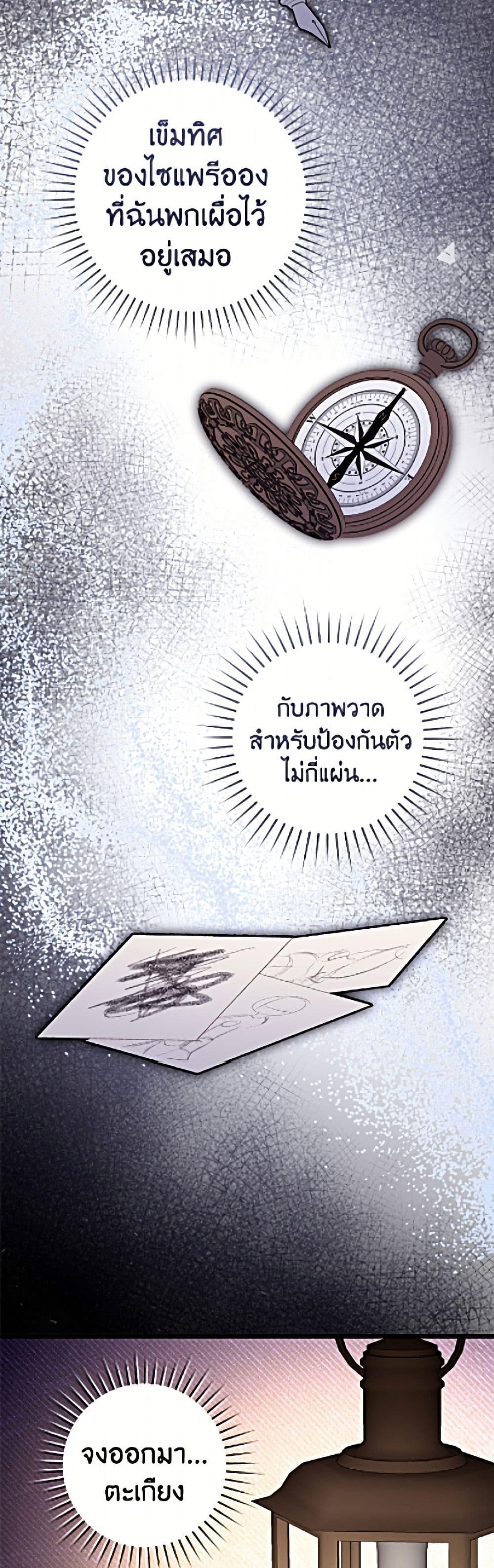Manga-lc-com อ่านมังงะ อ่านการ์ตูน ออนไลน์ ฟรี The Archduke’s Gorgeous Wedding Was a Fraud ตอนที่ 1 2 3 4 5 6 7 8 9 10 11 12 13 14 ฟรี ไม่มีโฆษณา Manga-lc - อ่าน มังงะ อ่าน การ์ตูน ออนไลน์ อ่านมังงะ ฟรี