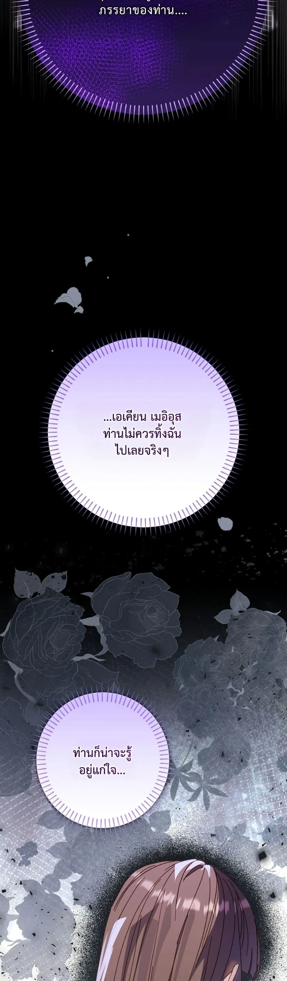 Manga-lc-com อ่านมังงะ อ่านการ์ตูน ออนไลน์ ฟรี I Faked a Pregnancy, but My Husband Returned ตอนที่ 1 2 3 4 5 6 7 8 9 10 11 12 13 14 ฟรี ไม่มีโฆษณา Manga-lc - อ่าน มังงะ อ่าน การ์ตูน ออนไลน์ อ่านมังงะ ฟรี