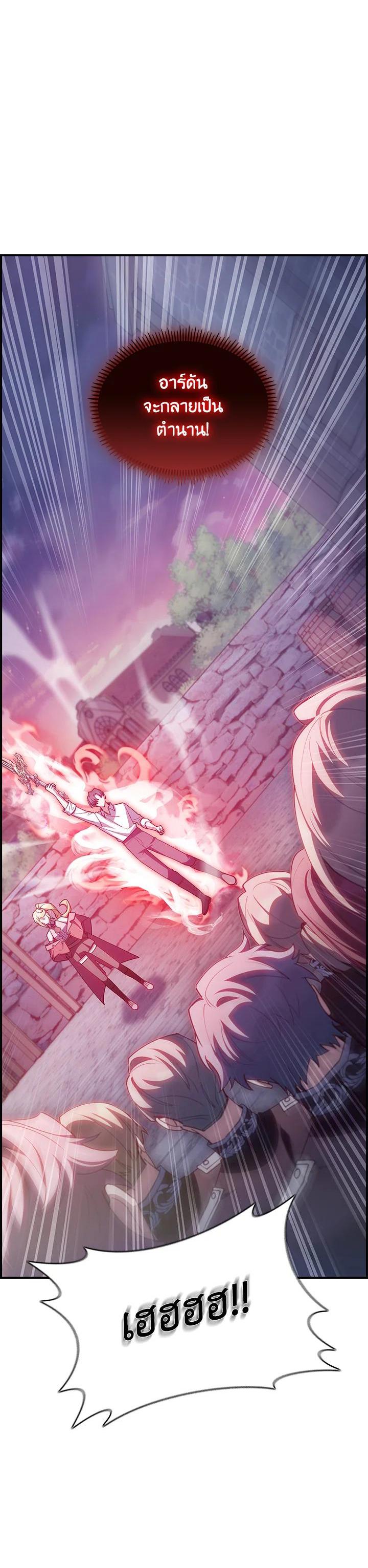 Manga-lc-com อ่านมังงะ อ่านการ์ตูน ออนไลน์ ฟรี I Regressed to My Ruined Family ตอนที่ 1 2 3 4 5 6 7 8 9 10 11 12 13 14 ฟรี ไม่มีโฆษณา Manga-lc - อ่าน มังงะ อ่าน การ์ตูน ออนไลน์ อ่านมังงะ ฟรี