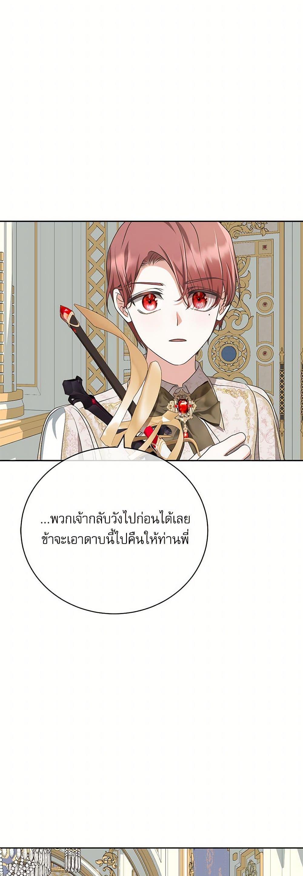 Manga-lc-com อ่านมังงะ อ่านการ์ตูน ออนไลน์ ฟรี Reborn as a Character That Never Existed ตอนที่ 1 2 3 4 5 6 7 8 9 10 11 12 13 14 ฟรี ไม่มีโฆษณา Manga-lc - อ่าน มังงะ อ่าน การ์ตูน ออนไลน์ อ่านมังงะ ฟรี