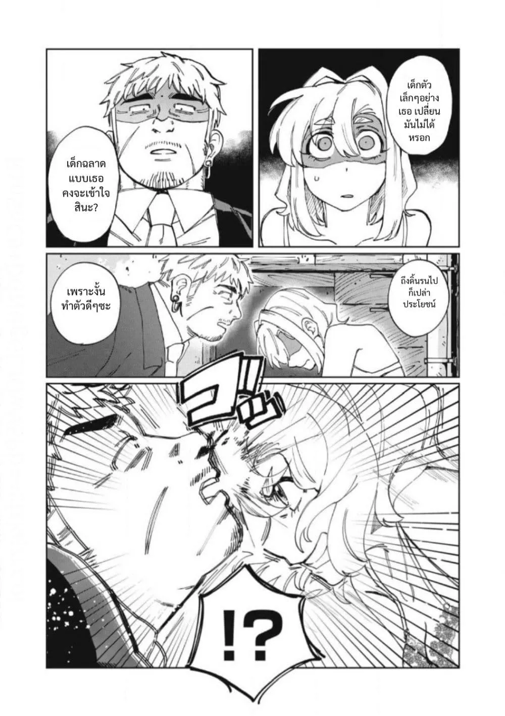 Manga-lc-com อ่านมังงะ อ่านการ์ตูน ออนไลน์ ฟรี Salvia no Kaioku ตอนที่ 1 2 3 4 5 6 7 8 9 10 11 12 13 14 ฟรี ไม่มีโฆษณา Manga-lc - อ่าน มังงะ อ่าน การ์ตูน ออนไลน์ อ่านมังงะ ฟรี