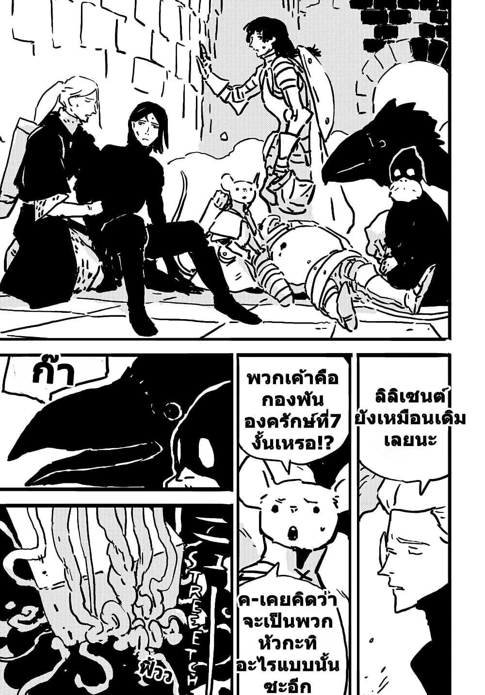 Manga-lc-com อ่านมังงะ อ่านการ์ตูน ออนไลน์ ฟรี Tower Dungeon ตอนที่ 1 2 3 4 5 6 7 8 9 10 11 12 13 14 ฟรี ไม่มีโฆษณา Manga-lc - อ่าน มังงะ อ่าน การ์ตูน ออนไลน์ อ่านมังงะ ฟรี