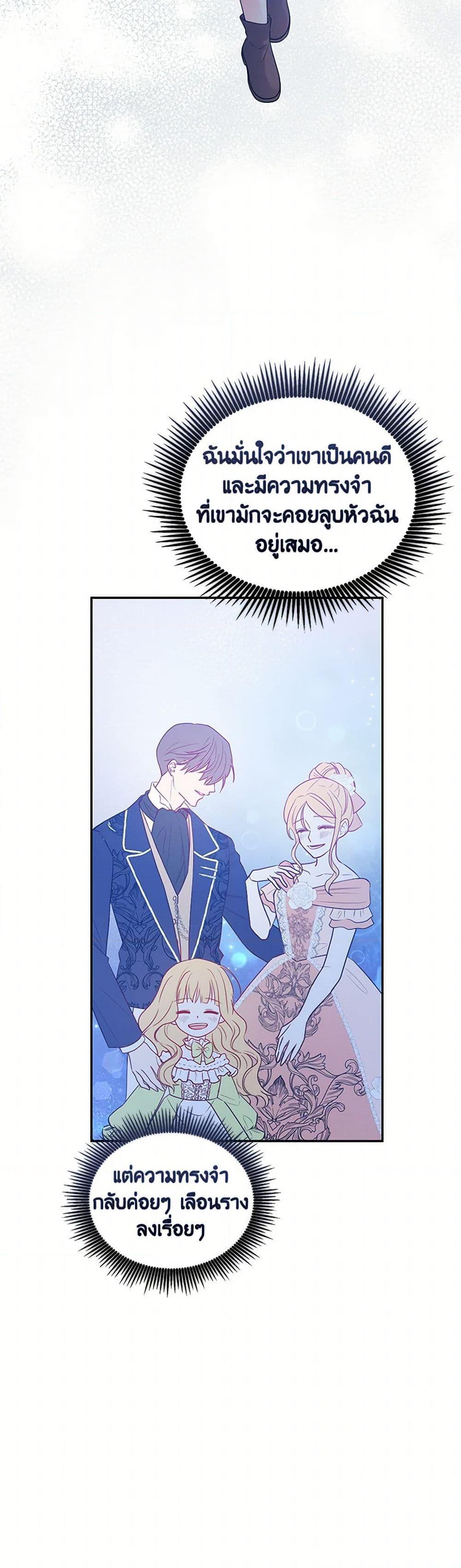 Manga-lc-com อ่านมังงะ อ่านการ์ตูน ออนไลน์ ฟรี Saved by Crazy Stepfather! ตอนที่ 1 2 3 4 5 6 7 8 9 10 11 12 13 14 ฟรี ไม่มีโฆษณา Manga-lc - อ่าน มังงะ อ่าน การ์ตูน ออนไลน์ อ่านมังงะ ฟรี