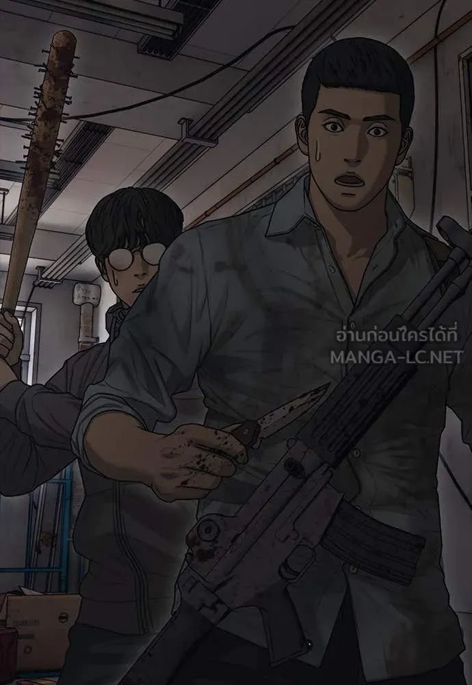 ผู้กล้าฝ่า ตอนที่ 13 รูปที่ 58