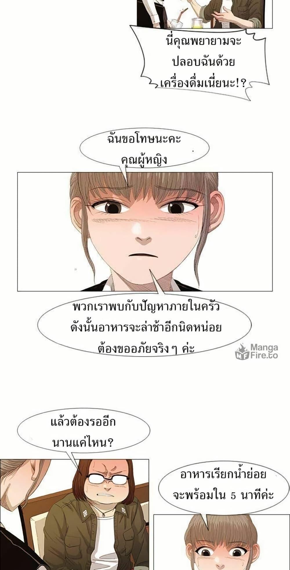Manga-lc-com อ่านมังงะ อ่านการ์ตูน ออนไลน์ ฟรี Michelin Star ตอนที่ 1 2 3 4 5 6 7 8 9 10 11 12 13 14 ฟรี ไม่มีโฆษณา Manga-lc - อ่าน มังงะ อ่าน การ์ตูน ออนไลน์ อ่านมังงะ ฟรี