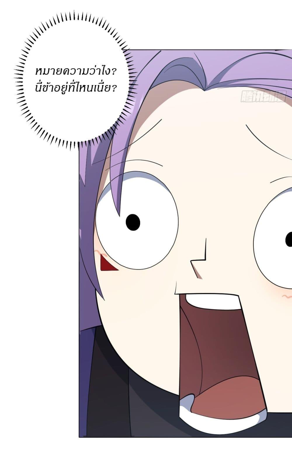 Manga-lc-com อ่านมังงะ อ่านการ์ตูน ออนไลน์ ฟรี Invincible After a Hundred Years of Seclusion ตอนที่ 1 2 3 4 5 6 7 8 9 10 11 12 13 14 ฟรี ไม่มีโฆษณา Manga-lc - อ่าน มังงะ อ่าน การ์ตูน ออนไลน์ อ่านมังงะ ฟรี