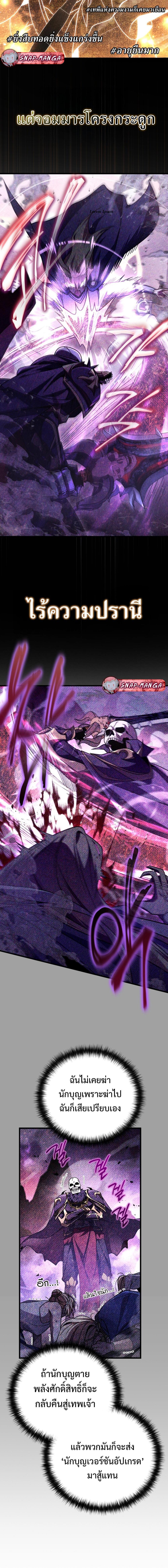 Manga-lc-com อ่านมังงะ อ่านการ์ตูน ออนไลน์ ฟรี I’m Going To Destroy This Country ตอนที่ 1 2 3 4 5 6 7 8 9 10 11 12 13 14 ฟรี ไม่มีโฆษณา Manga-lc - อ่าน มังงะ อ่าน การ์ตูน ออนไลน์ อ่านมังงะ ฟรี