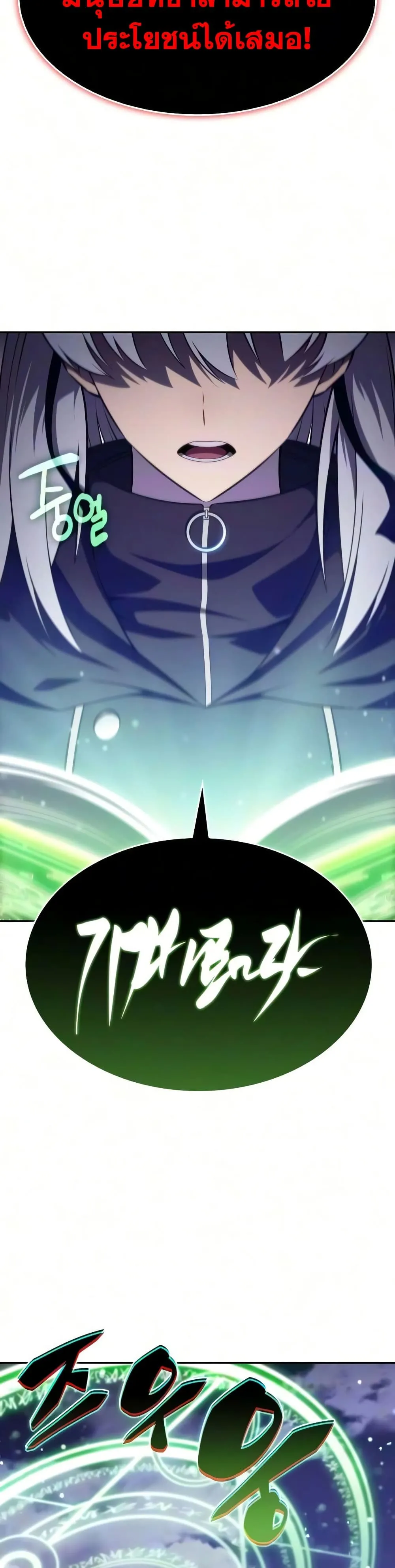 Manga-lc-com อ่านมังงะ อ่านการ์ตูน ออนไลน์ ฟรี The Regressed Son of a Duke is an Assassin – ลูกชายคนเล็กของ ตอนที่ 1 2 3 4 5 6 7 8 9 10 11 12 13 14 ฟรี ไม่มีโฆษณา Manga-lc - อ่าน มังงะ อ่าน การ์ตูน ออนไลน์ อ่านมังงะ ฟรี