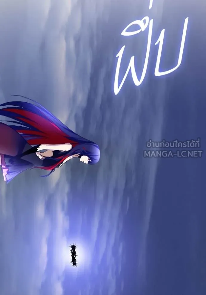 Return to Player ตอนที่ 203 รูปที่ 42