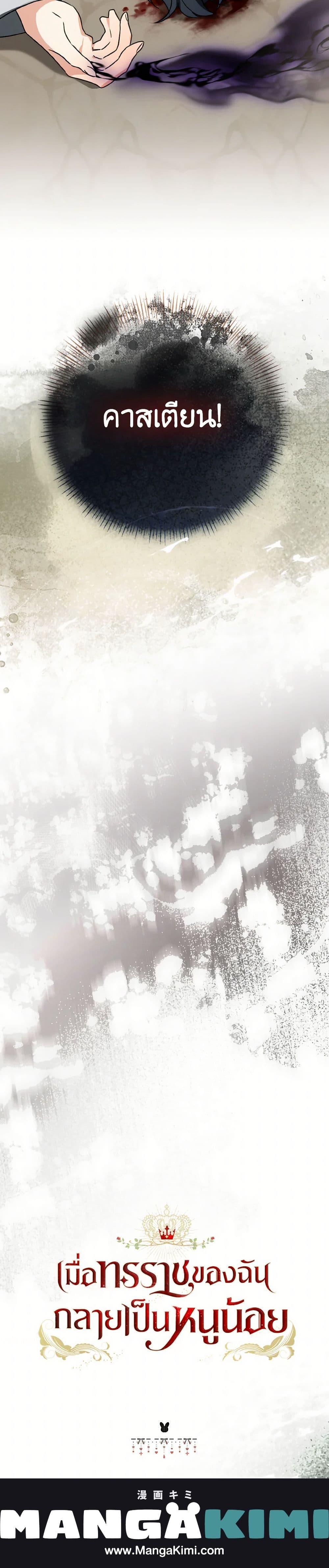 Manga-lc-com อ่านมังงะ อ่านการ์ตูน ออนไลน์ ฟรี Our Tyrant Became Young ตอนที่ 1 2 3 4 5 6 7 8 9 10 11 12 13 14 ฟรี ไม่มีโฆษณา Manga-lc - อ่าน มังงะ อ่าน การ์ตูน ออนไลน์ อ่านมังงะ ฟรี