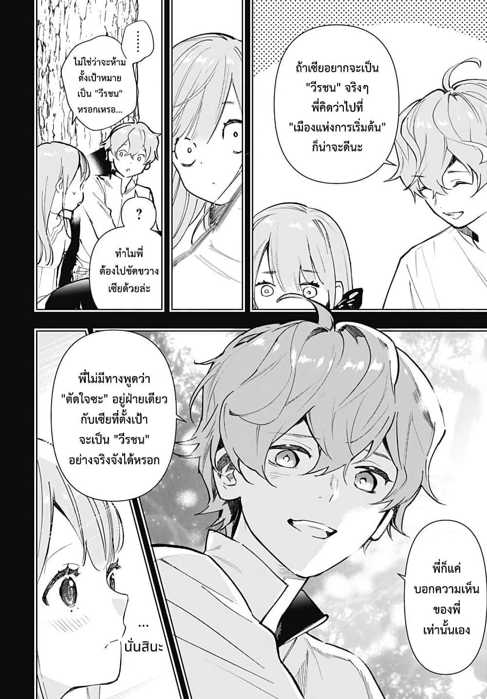 Manga-lc-com อ่านมังงะ อ่านการ์ตูน ออนไลน์ ฟรี Eiyuu Shoujo to Noroware no Ginki ตอนที่ 1 2 3 4 5 6 7 8 9 10 11 12 13 14 ฟรี ไม่มีโฆษณา Manga-lc - อ่าน มังงะ อ่าน การ์ตูน ออนไลน์ อ่านมังงะ ฟรี