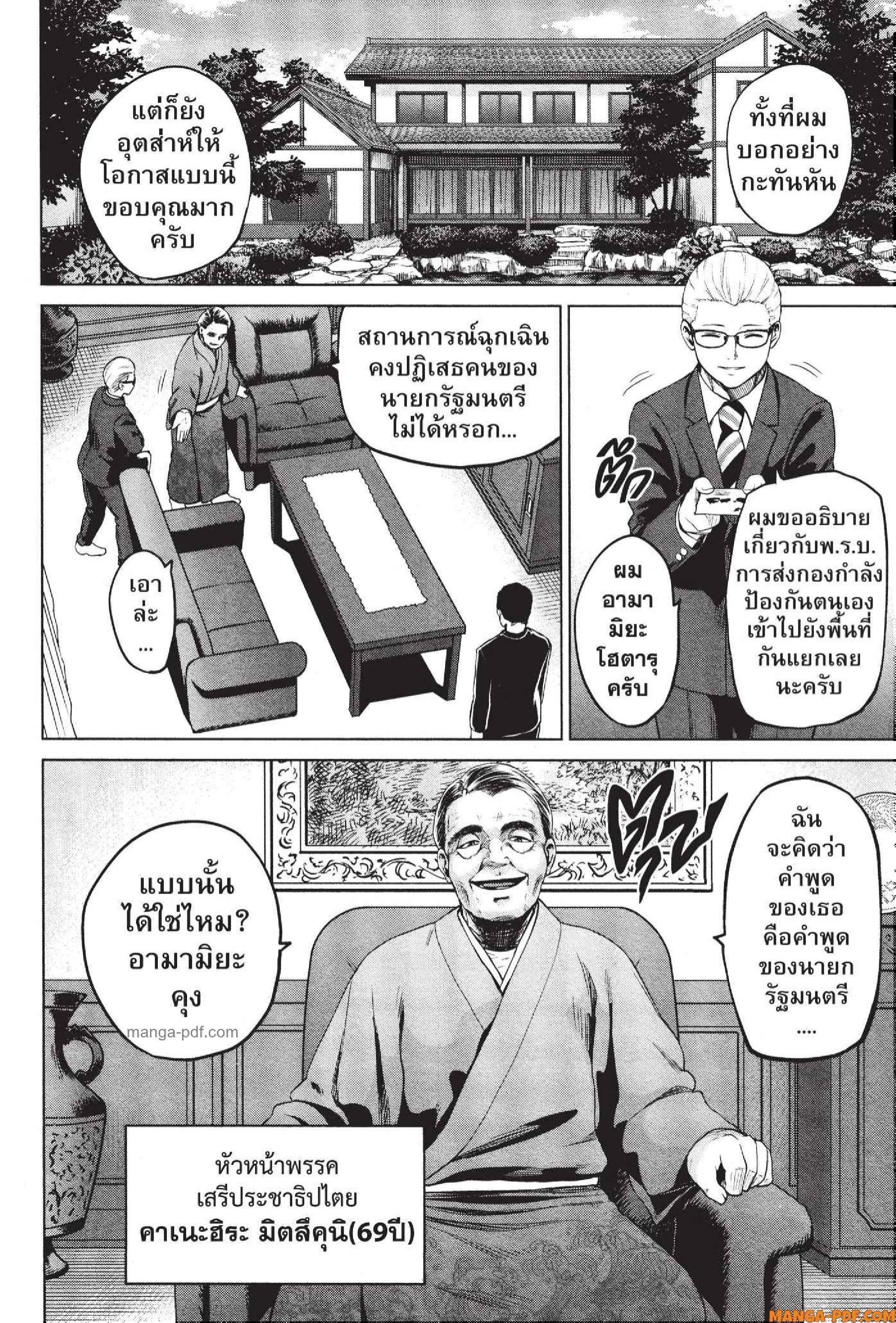 Manga-lc-com อ่านมังงะ อ่านการ์ตูน ออนไลน์ ฟรี INFECTION เชื้อมรณะ ตอนที่ 1 2 3 4 5 6 7 8 9 10 11 12 13 14 ฟรี ไม่มีโฆษณา Manga-lc - อ่าน มังงะ อ่าน การ์ตูน ออนไลน์ อ่านมังงะ ฟรี