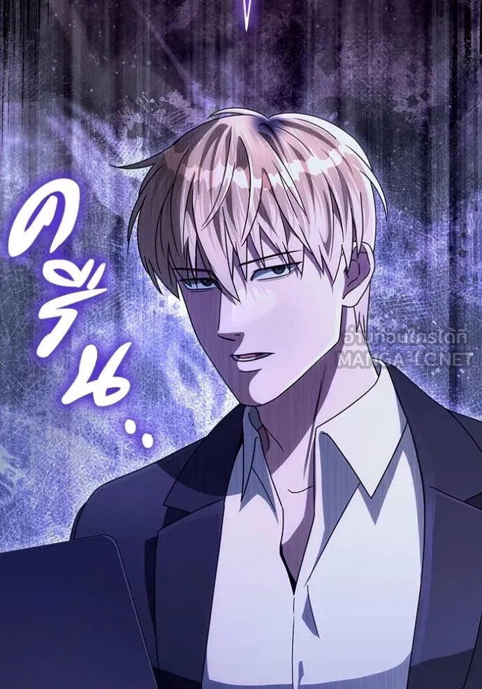 เชื่อเถอะ ฉันเป็นฮัน ตอนที่ 51 รูปที่ 131