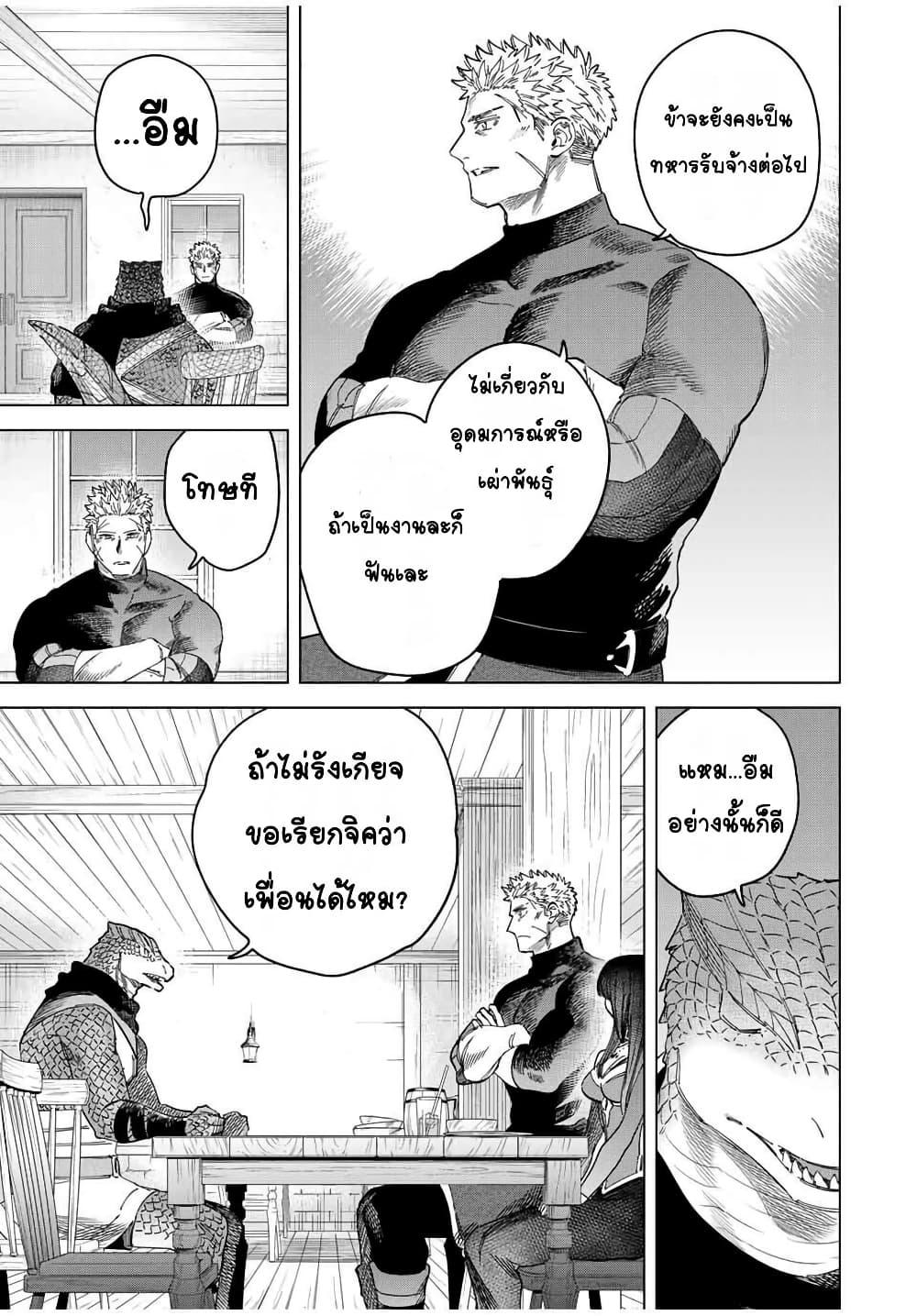 Manga-lc-com อ่านมังงะ อ่านการ์ตูน ออนไลน์ ฟรี Majo to Youhei ตอนที่ 1 2 3 4 5 6 7 8 9 10 11 12 13 14 ฟรี ไม่มีโฆษณา Manga-lc - อ่าน มังงะ อ่าน การ์ตูน ออนไลน์ อ่านมังงะ ฟรี