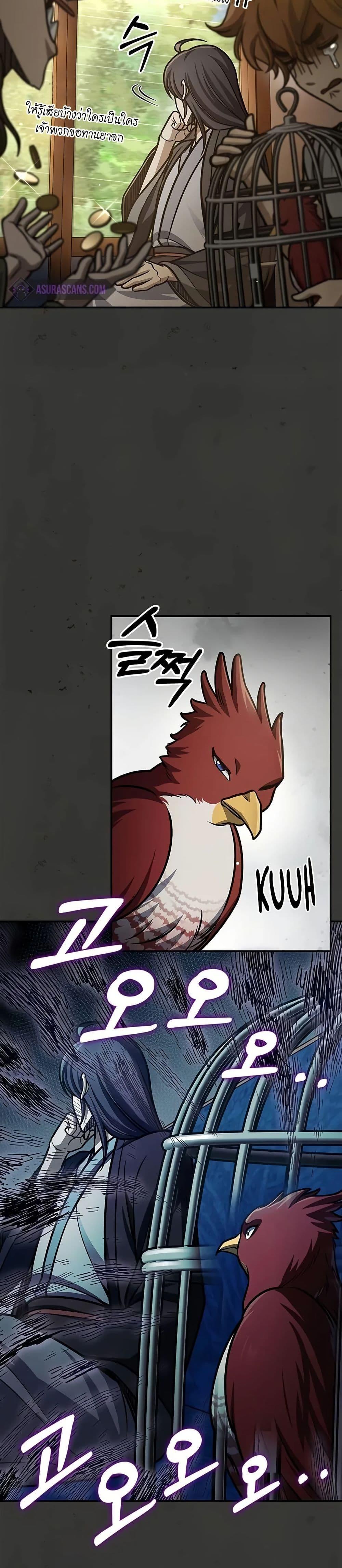 Manga-lc-com อ่านมังงะ อ่านการ์ตูน ออนไลน์ ฟรี Heavenly Grand Archive’s Young Master ตอนที่ 1 2 3 4 5 6 7 8 9 10 11 12 13 14 ฟรี ไม่มีโฆษณา Manga-lc - อ่าน มังงะ อ่าน การ์ตูน ออนไลน์ อ่านมังงะ ฟรี