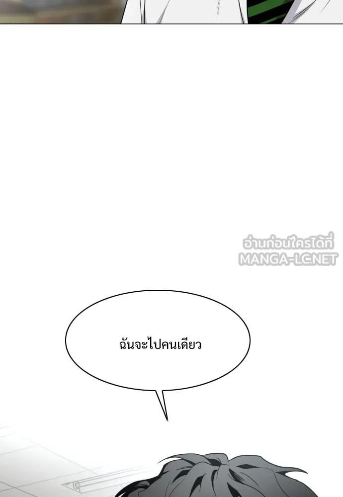 JAKDU ตอนที่ 30 รูปที่ 93