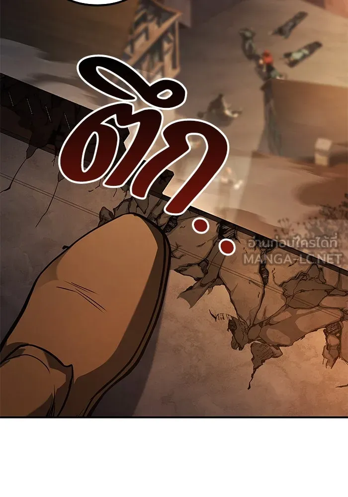 ครัวจอมเวท ตอนที่ 56 รูปที่ 147