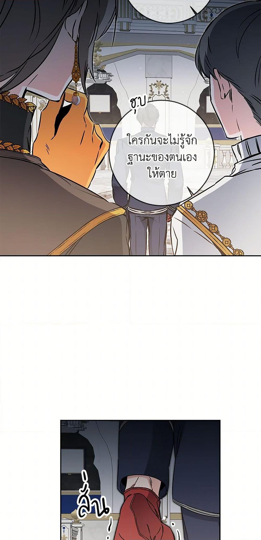 Manga-lc-com อ่านมังงะ อ่านการ์ตูน ออนไลน์ ฟรี I’ve Become the Villainous Empress of a Novel ตอนที่ 1 2 3 4 5 6 7 8 9 10 11 12 13 14 ฟรี ไม่มีโฆษณา Manga-lc - อ่าน มังงะ อ่าน การ์ตูน ออนไลน์ อ่านมังงะ ฟรี