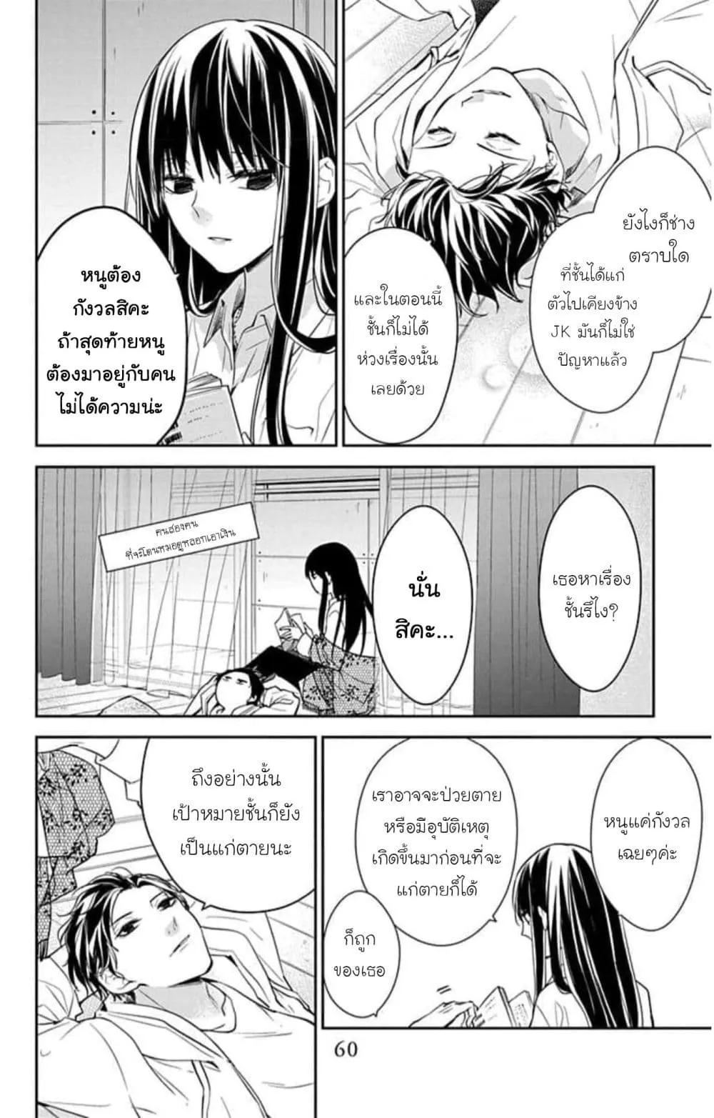 Manga-lc-com อ่านมังงะ อ่านการ์ตูน ออนไลน์ ฟรี Tsuiraku JK to Haijin Kyoushi ตอนที่ 1 2 3 4 5 6 7 8 9 10 11 12 13 14 ฟรี ไม่มีโฆษณา Manga-lc - อ่าน มังงะ อ่าน การ์ตูน ออนไลน์ อ่านมังงะ ฟรี