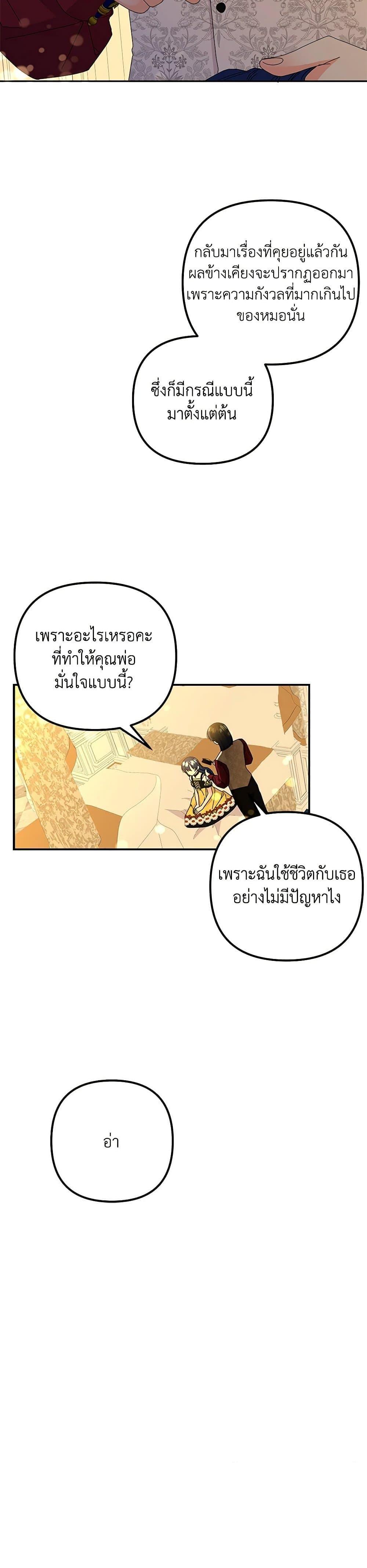 Manga-lc-com อ่านมังงะ อ่านการ์ตูน ออนไลน์ ฟรี Daughter of the Archmage ตอนที่ 1 2 3 4 5 6 7 8 9 10 11 12 13 14 ฟรี ไม่มีโฆษณา Manga-lc - อ่าน มังงะ อ่าน การ์ตูน ออนไลน์ อ่านมังงะ ฟรี