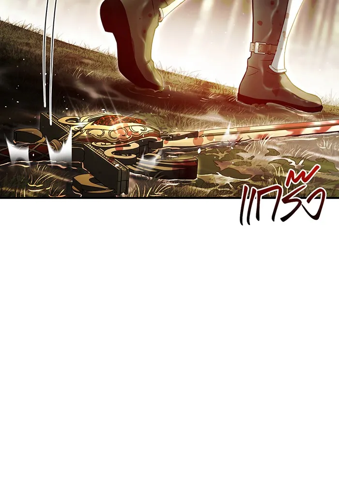 ห้องนอนลับของเจ้าหญิงต้องสาป ตอนที่ 122 ทรงปลดเปลื้องอาภรณ์เถิด รูปที่ 2