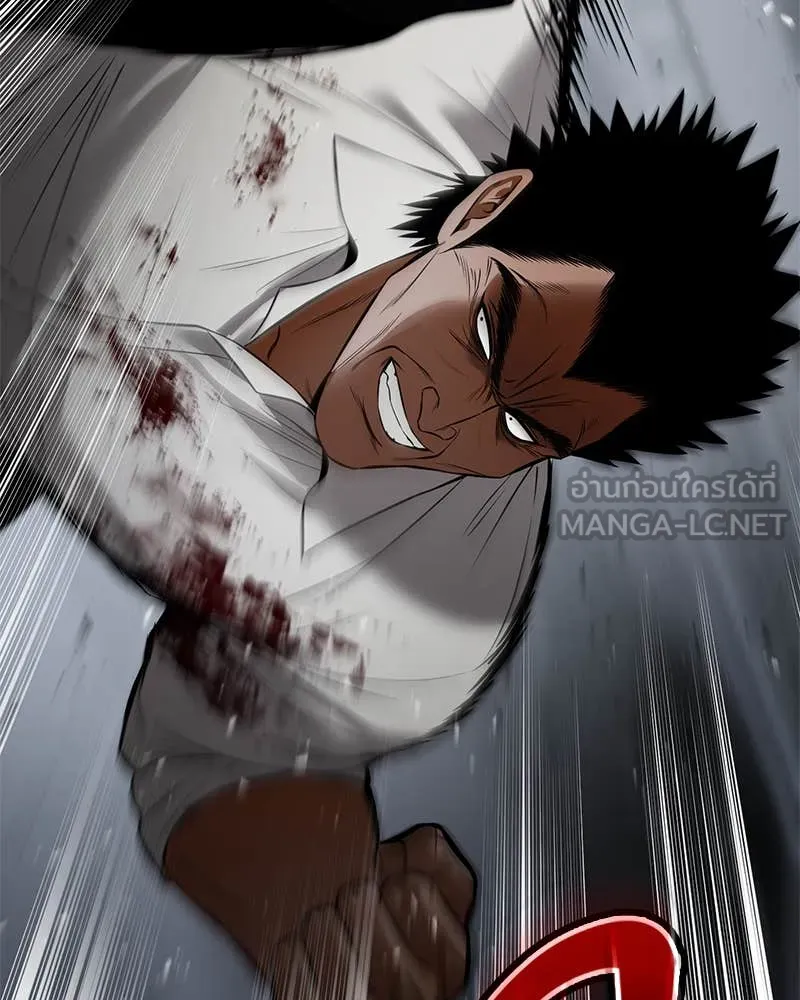 Baek XX ตอนที่ 135 รูปที่ 44