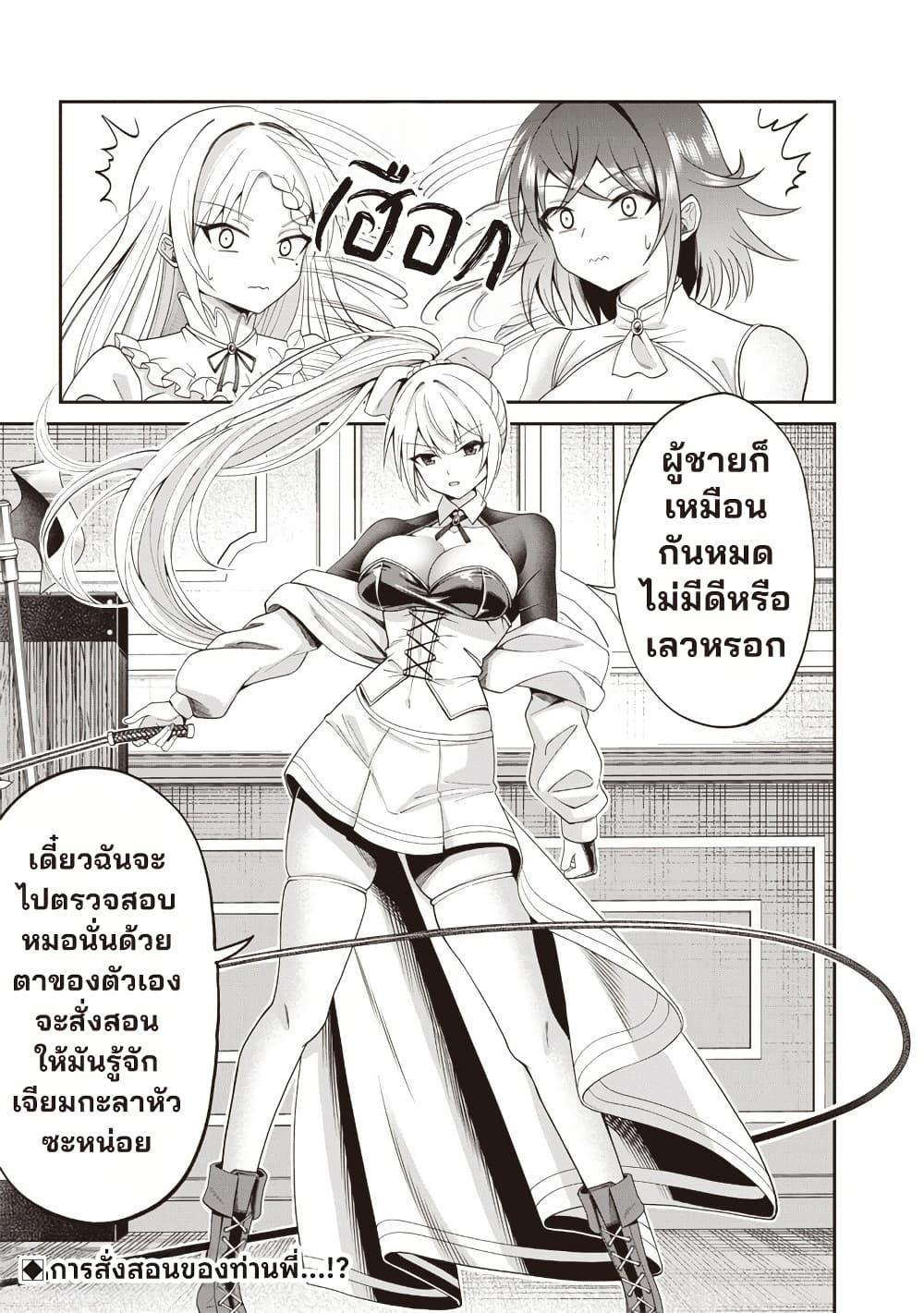 Manga-lc-com อ่านมังงะ อ่านการ์ตูน ออนไลน์ ฟรี Dokushin Kizoku Danjohi 199 Sekai no Akuyaku Reisoku ตอนที่ 1 2 3 4 5 6 7 8 9 10 11 12 13 14 ฟรี ไม่มีโฆษณา Manga-lc - อ่าน มังงะ อ่าน การ์ตูน ออนไลน์ อ่านมังงะ ฟรี