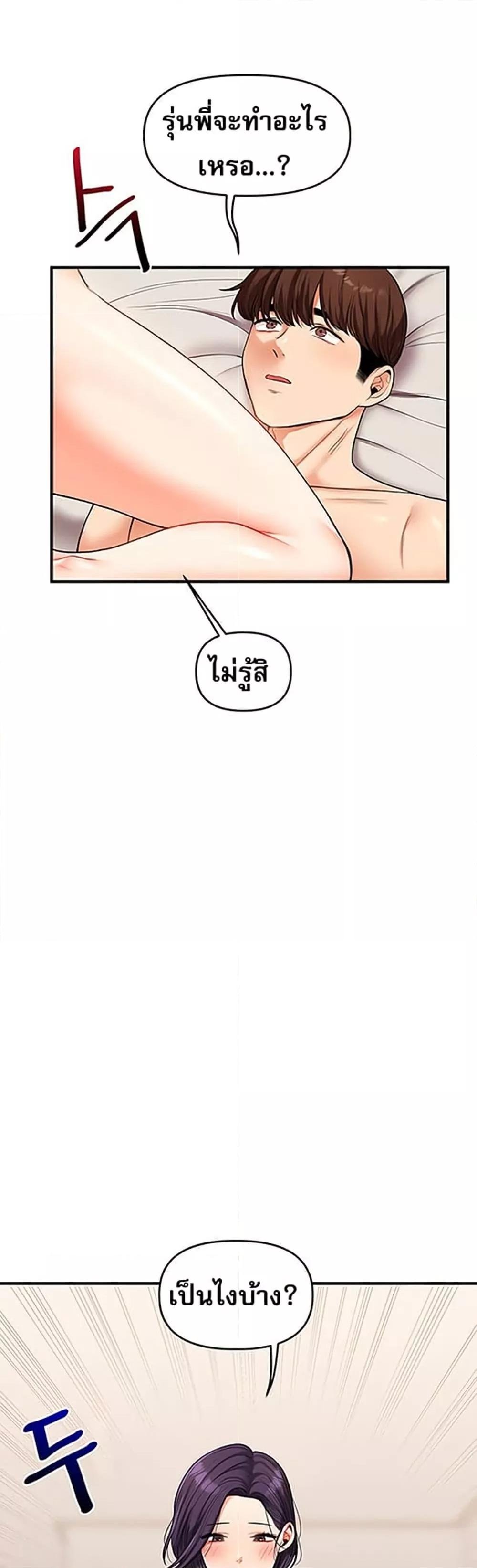 Doujin-Lc- อ่าน โดจิน มังฮวา เกาหลี ญี่ปุ่น จีน แปลไทย Relationship Reversal ตอนที่ 1 2 3 4 5 6 7 8 9 10 11 12 13 14 ฟรี ไม่มีโฆษณา อ่าน โดจิน Manhwa เกาหลี ญี่ปุ่น จีน เรามีครบ คัดมาให้เน้นๆ โดจิน 18+ รับประกันความฟินโดย  Doujin Lc
