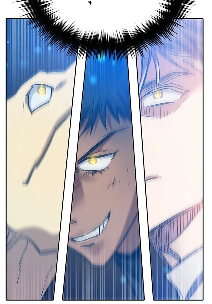 My S-Class Hunters ตอนที่ 87 สายพันธุ์มังกรโบราณ (1) รูปที่ 98