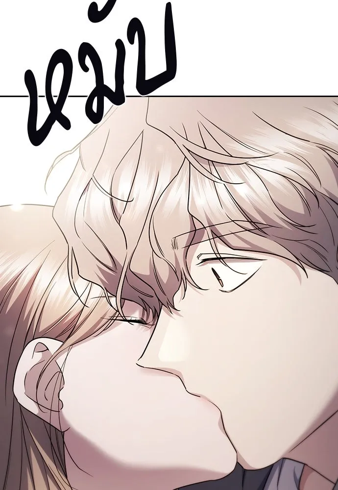 รักแล้วห้ามเลิก ตอนที่ 48 รูปที่ 116