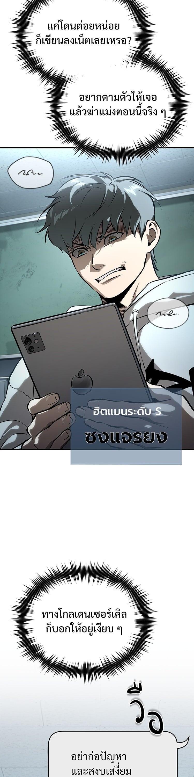 Manga-lc-com อ่านมังงะ อ่านการ์ตูน ออนไลน์ ฟรี Devil Returns To School Days ตอนที่ 1 2 3 4 5 6 7 8 9 10 11 12 13 14 ฟรี ไม่มีโฆษณา Manga-lc - อ่าน มังงะ อ่าน การ์ตูน ออนไลน์ อ่านมังงะ ฟรี