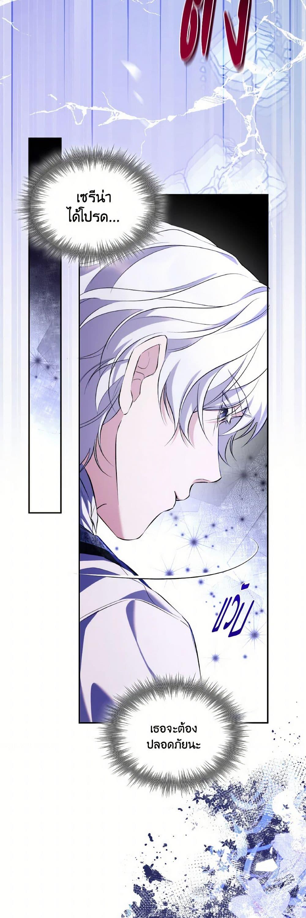 Manga-lc-com อ่านมังงะ อ่านการ์ตูน ออนไลน์ ฟรี Villains Behind the Curtains ตอนที่ 1 2 3 4 5 6 7 8 9 10 11 12 13 14 ฟรี ไม่มีโฆษณา Manga-lc - อ่าน มังงะ อ่าน การ์ตูน ออนไลน์ อ่านมังงะ ฟรี