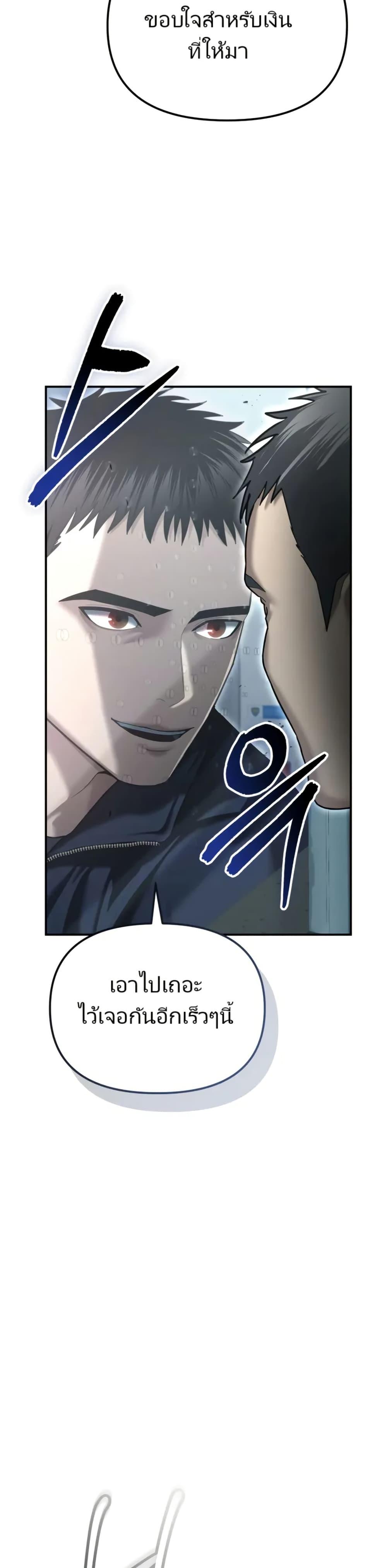 Manga-lc-com อ่านมังงะ อ่านการ์ตูน ออนไลน์ ฟรี The Cop Is Too Strong ตอนที่ 1 2 3 4 5 6 7 8 9 10 11 12 13 14 ฟรี ไม่มีโฆษณา Manga-lc - อ่าน มังงะ อ่าน การ์ตูน ออนไลน์ อ่านมังงะ ฟรี