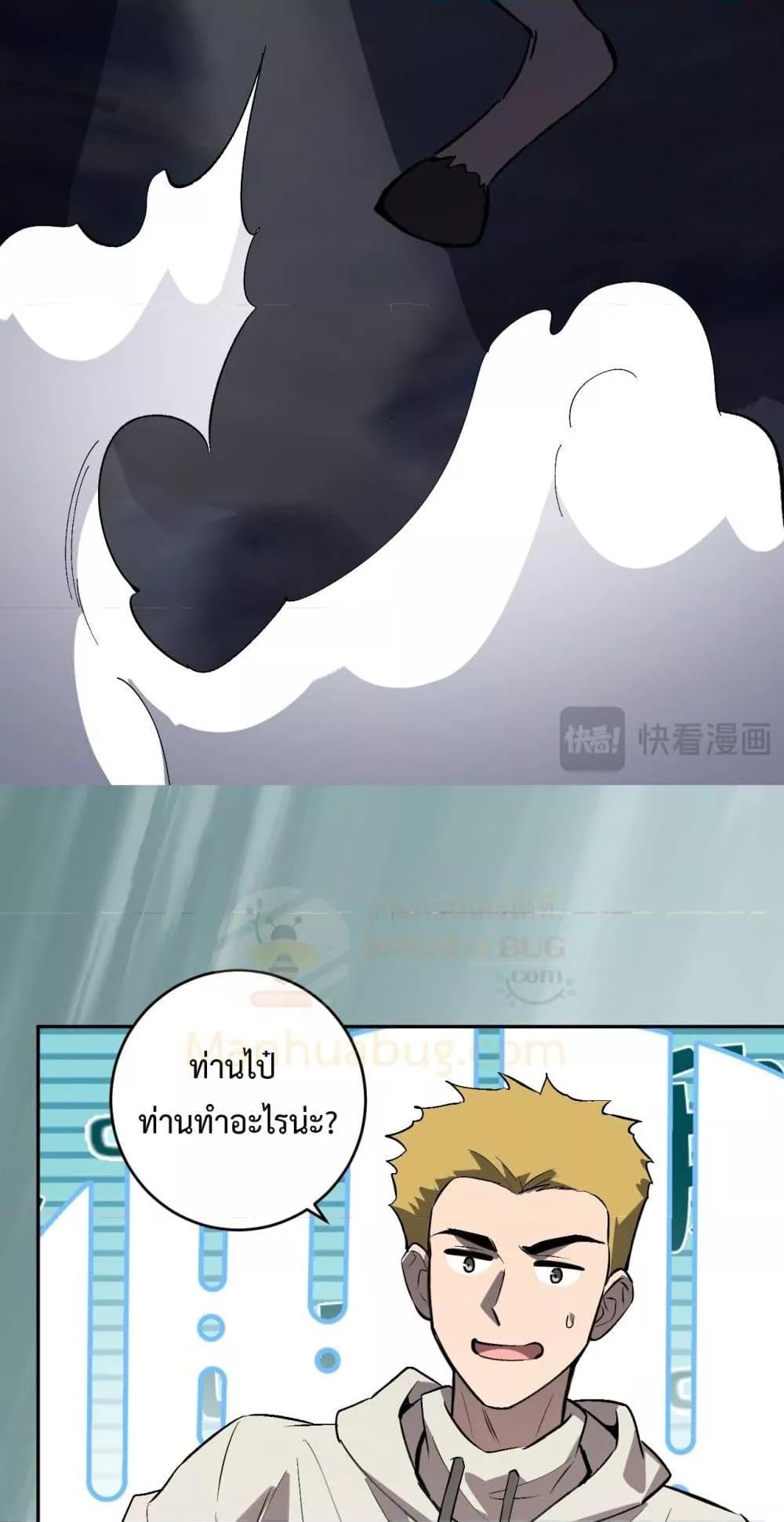 Manga-lc-com อ่านมังงะ อ่านการ์ตูน ออนไลน์ ฟรี Doomsdayforal ตอนที่ 1 2 3 4 5 6 7 8 9 10 11 12 13 14 ฟรี ไม่มีโฆษณา Manga-lc - อ่าน มังงะ อ่าน การ์ตูน ออนไลน์ อ่านมังงะ ฟรี