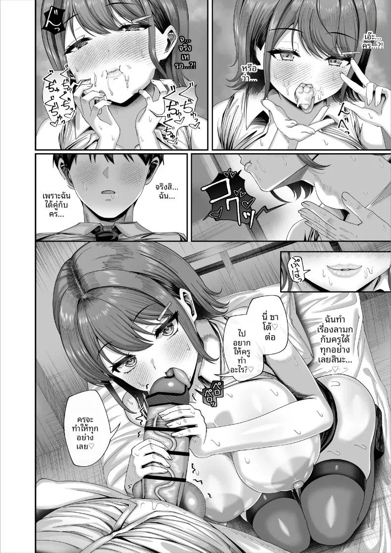 Doujin-Lc- อ่าน โดจิน มังฮวา เกาหลี ญี่ปุ่น จีน แปลไทย การศึกษาภาคบังคับ (Inui Nuinu) ตอนที่ 1 2 3 4 5 6 7 8 9 10 11 12 13 14 ฟรี ไม่มีโฆษณา อ่าน โดจิน Manhwa เกาหลี ญี่ปุ่น จีน เรามีครบ คัดมาให้เน้นๆ โดจิน 18+ รับประกันความฟินโดย  Doujin Lc