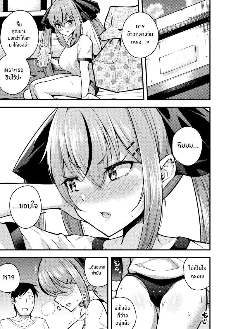 Doujin-Lc- อ่าน โดจิน มังฮวา เกาหลี ญี่ปุ่น จีน แปลไทย ไม่เข้าใจรูริจังเลยจริงๆ [Nanameno Hayuta] Ruri-chan wa Wakaranai ตอนที่ 1 2 3 4 5 6 7 8 9 10 11 12 13 14 ฟรี ไม่มีโฆษณา อ่าน โดจิน Manhwa เกาหลี ญี่ปุ่น จีน เรามีครบ คัดมาให้เน้นๆ โดจิน 18+ รับประกันความฟินโดย  Doujin Lc