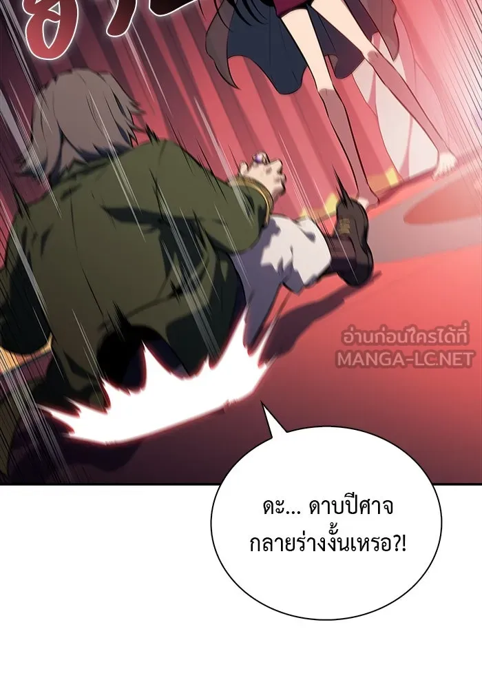 ลูกชายคนเล็กของดยุกคือมือสังหาร ตอนที่ 50 รูปที่ 96