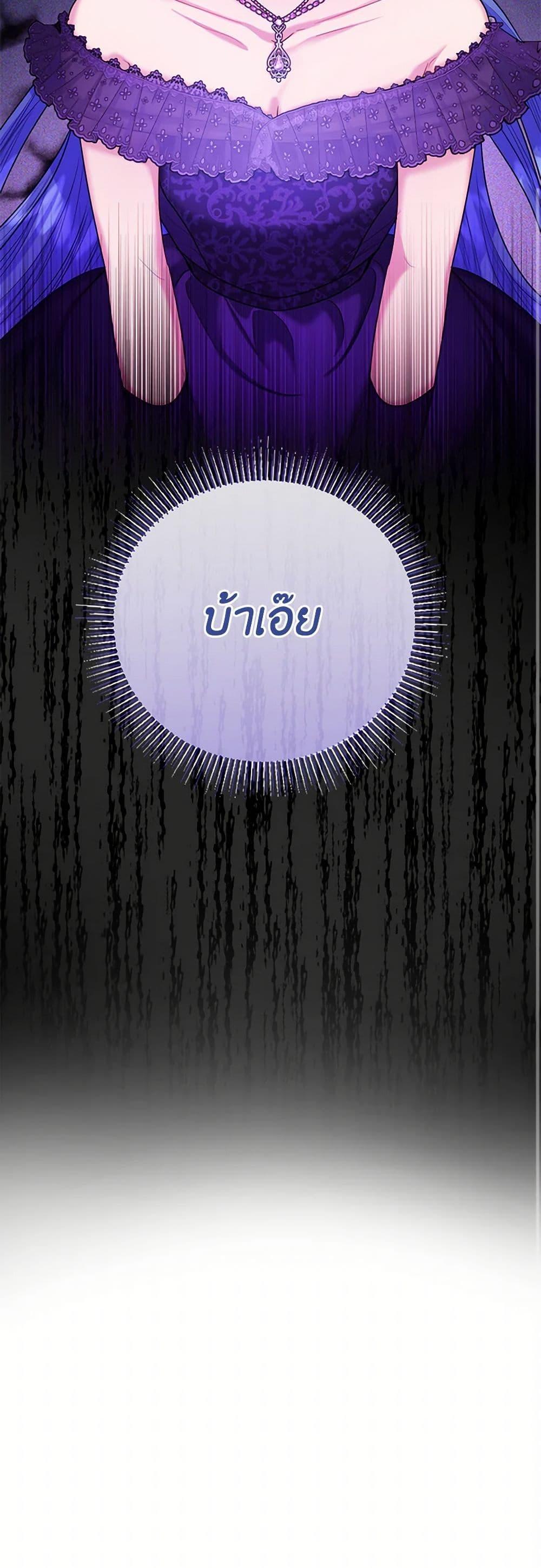 Manga-lc-com อ่านมังงะ อ่านการ์ตูน ออนไลน์ ฟรี The Duchess’s Contract Marriage ตอนที่ 1 2 3 4 5 6 7 8 9 10 11 12 13 14 ฟรี ไม่มีโฆษณา Manga-lc - อ่าน มังงะ อ่าน การ์ตูน ออนไลน์ อ่านมังงะ ฟรี