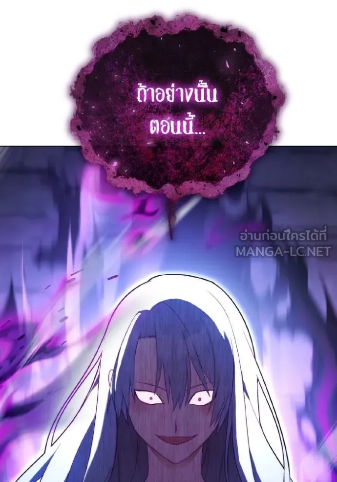 ราชินีจอมมาร ตอนที่ 31 รูปที่ 47